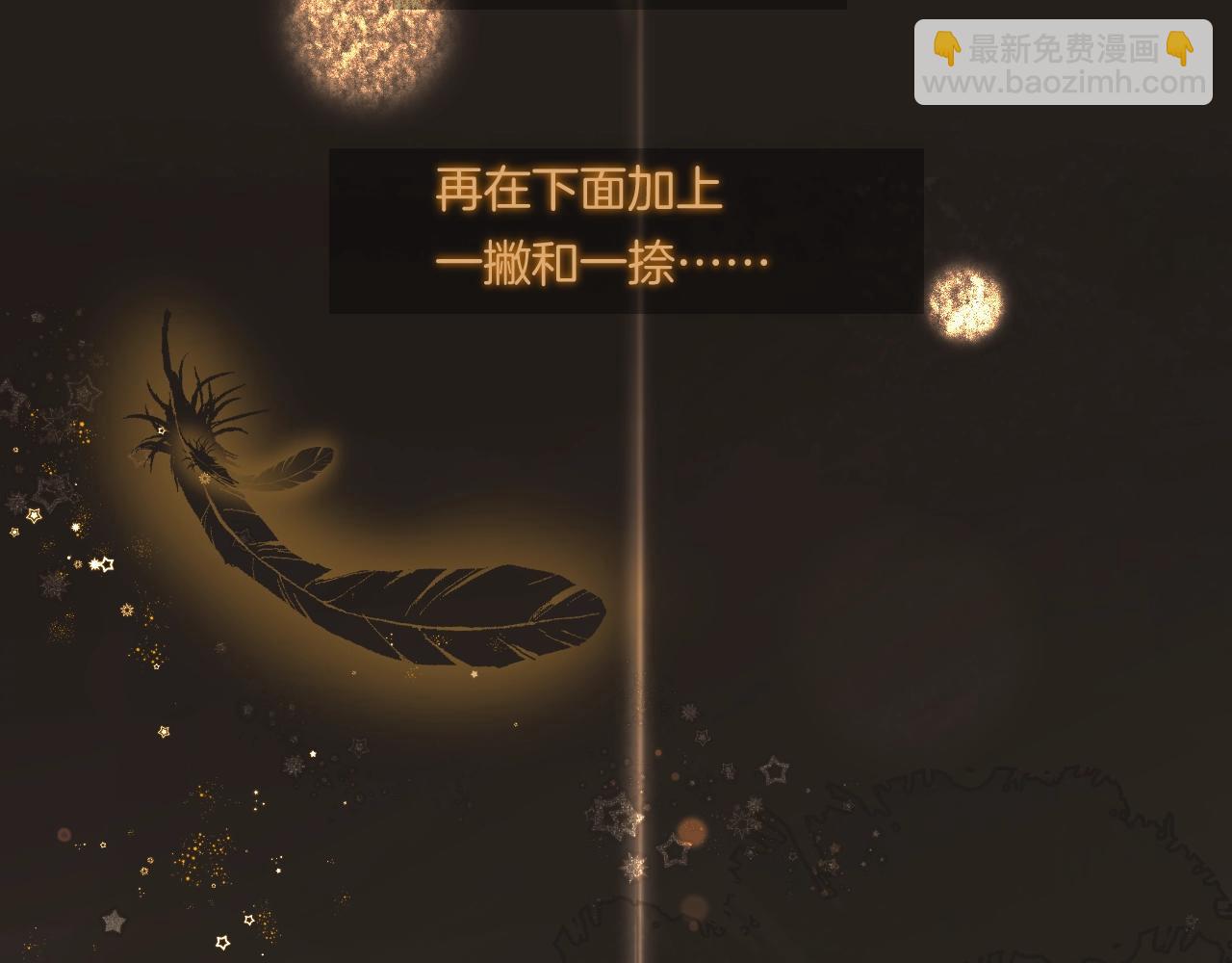 第95话 见面(1/3)-第100话