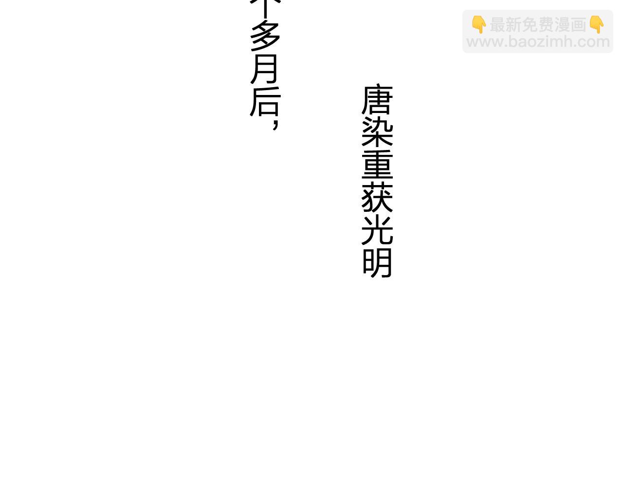 第95话 见面(1/3)-第100话