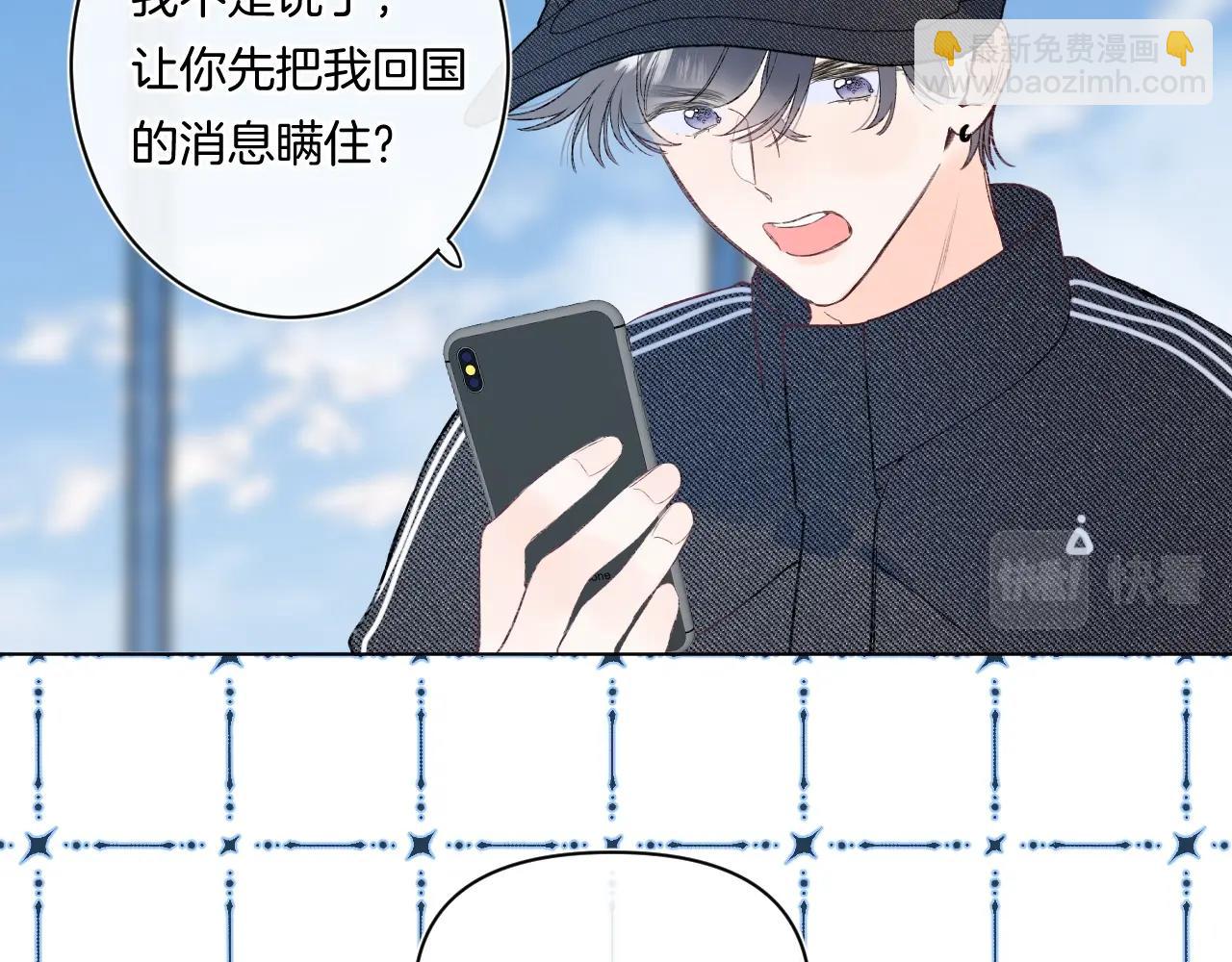 第95话 见面(1/3)-第100话