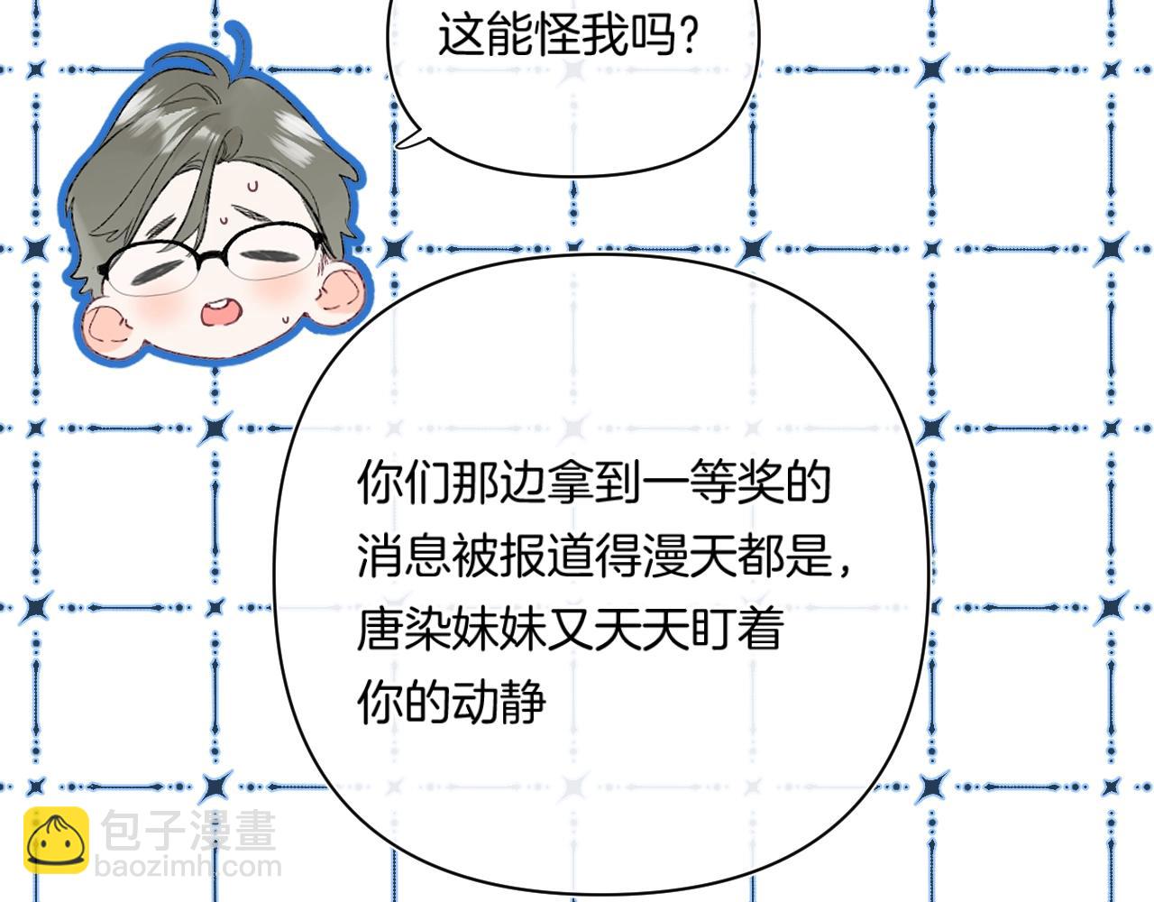 第95话 见面(1/3)-第100话