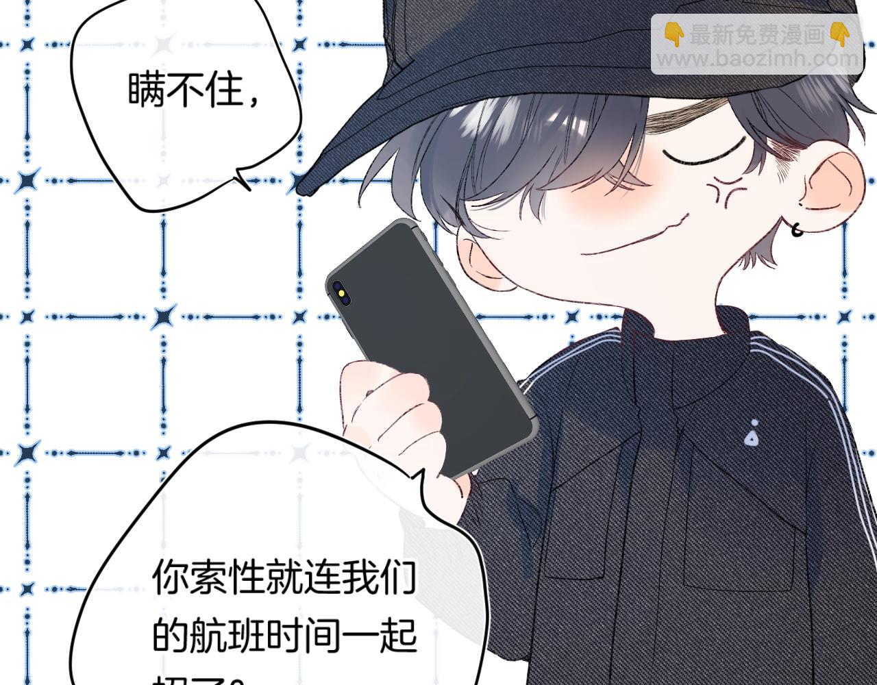 第95话 见面(1/3)-第100话