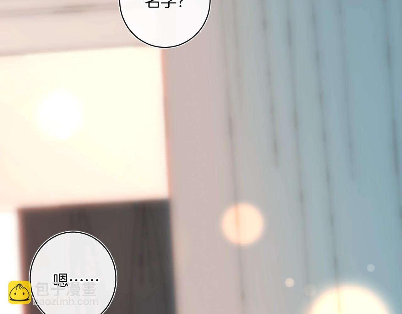 第95话 见面(1/3)-第100话