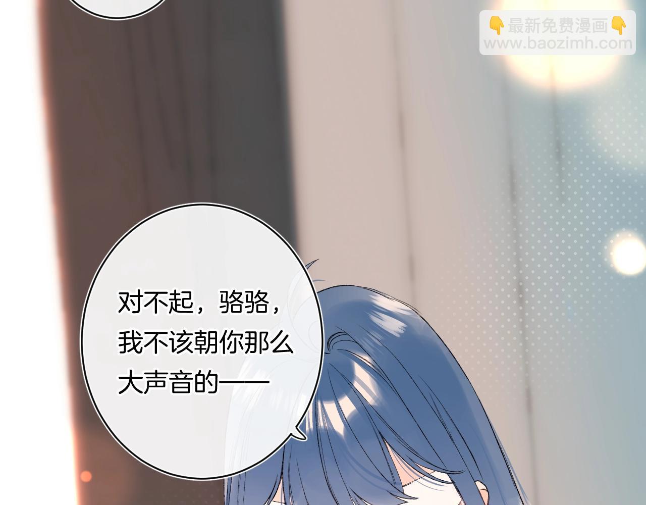 第95话 见面(1/3)-第100话