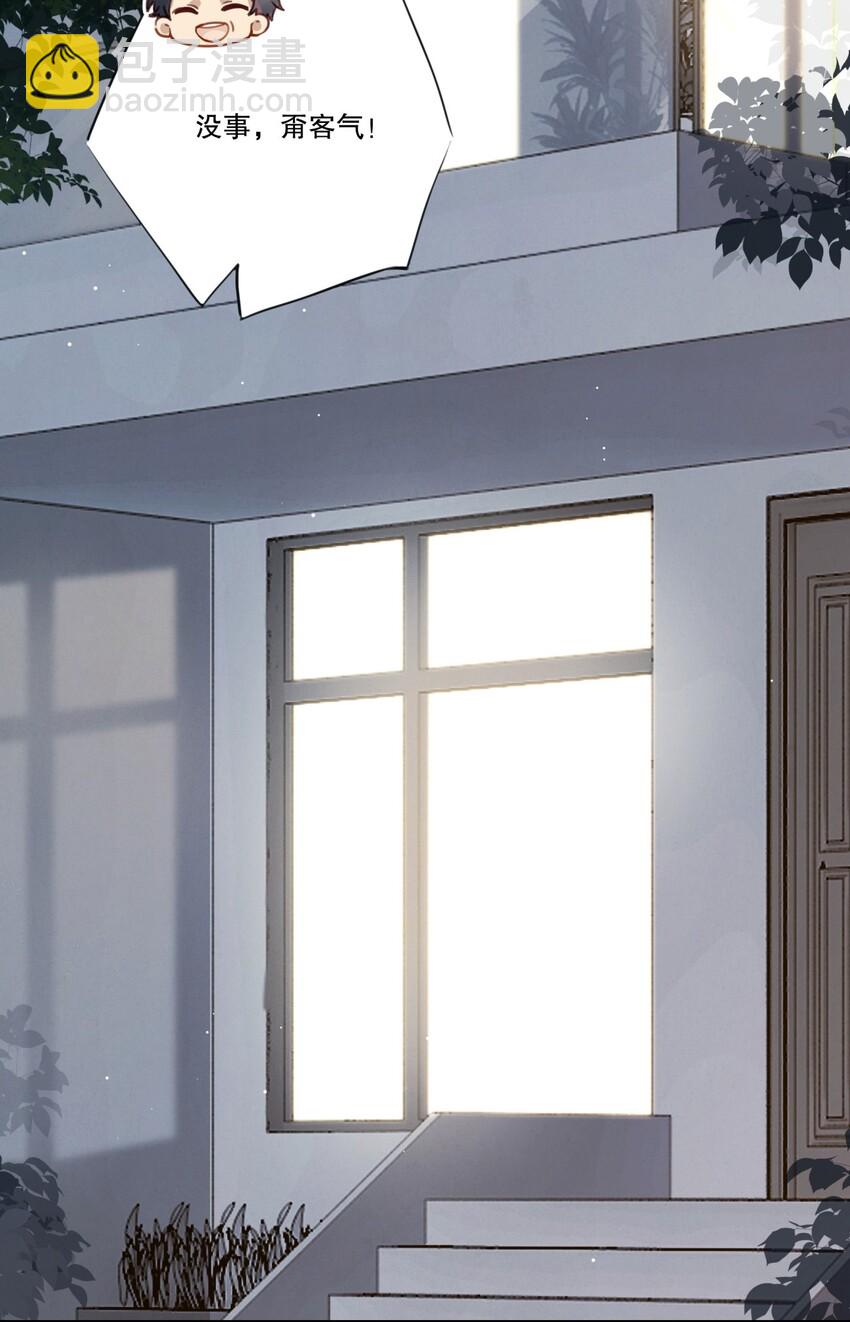 002 &ldquo;宝钗&rdquo;与凡心(1/2)-第2话