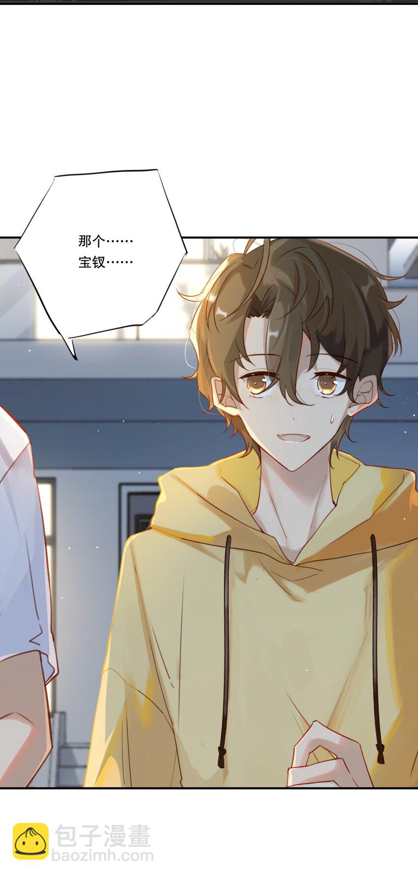 002 &ldquo;宝钗&rdquo;与凡心(1/2)-第2话