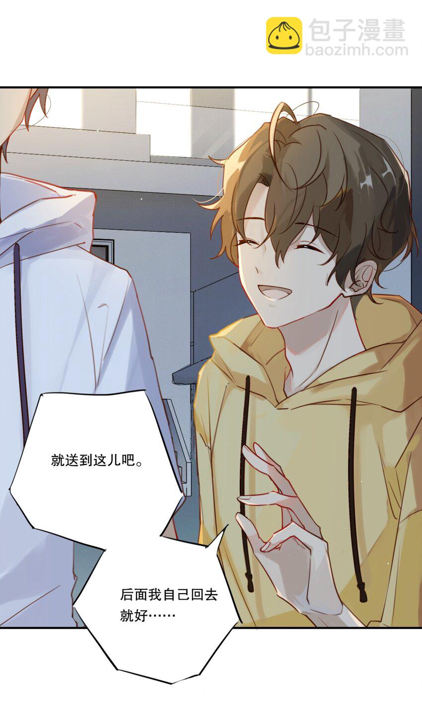 002 &ldquo;宝钗&rdquo;与凡心(1/2)-第2话