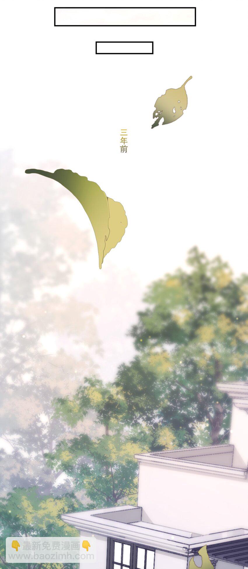 002 &ldquo;宝钗&rdquo;与凡心(1/2)-第2话