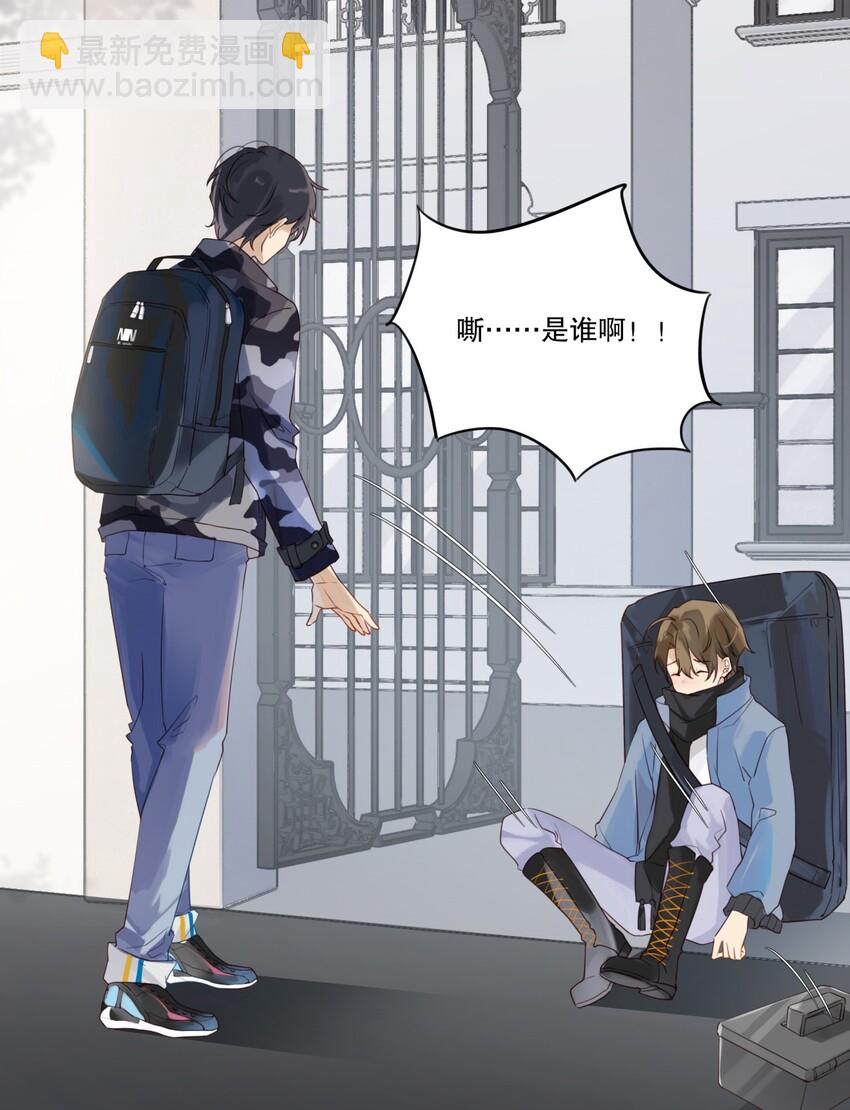 002 &ldquo;宝钗&rdquo;与凡心(1/2)-第2话