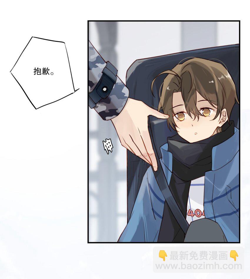 002 &ldquo;宝钗&rdquo;与凡心(1/2)-第2话