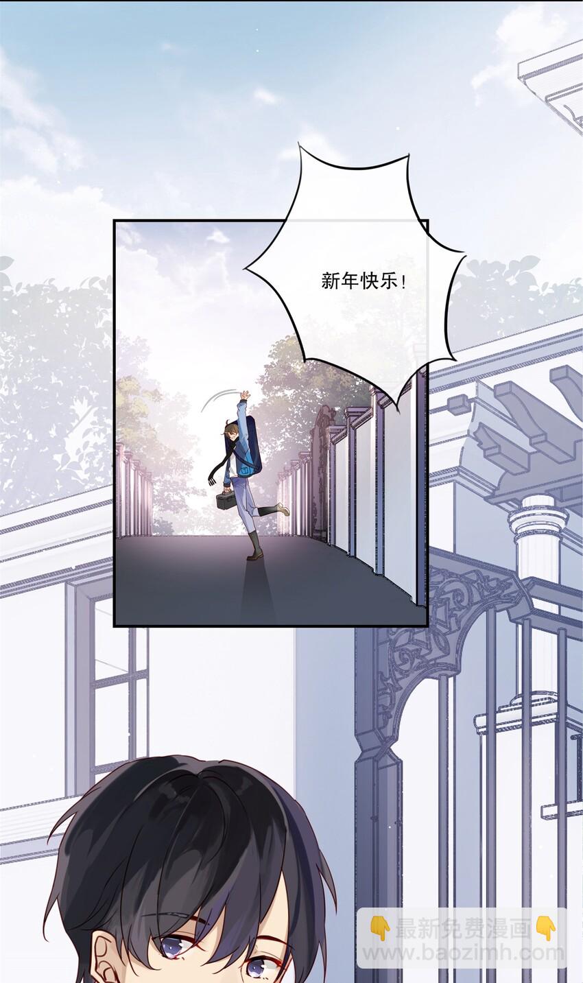 002 &ldquo;宝钗&rdquo;与凡心(1/2)-第2话