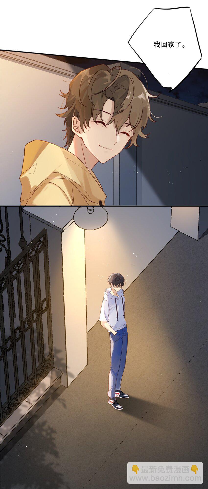 002 &ldquo;宝钗&rdquo;与凡心(1/2)-第2话