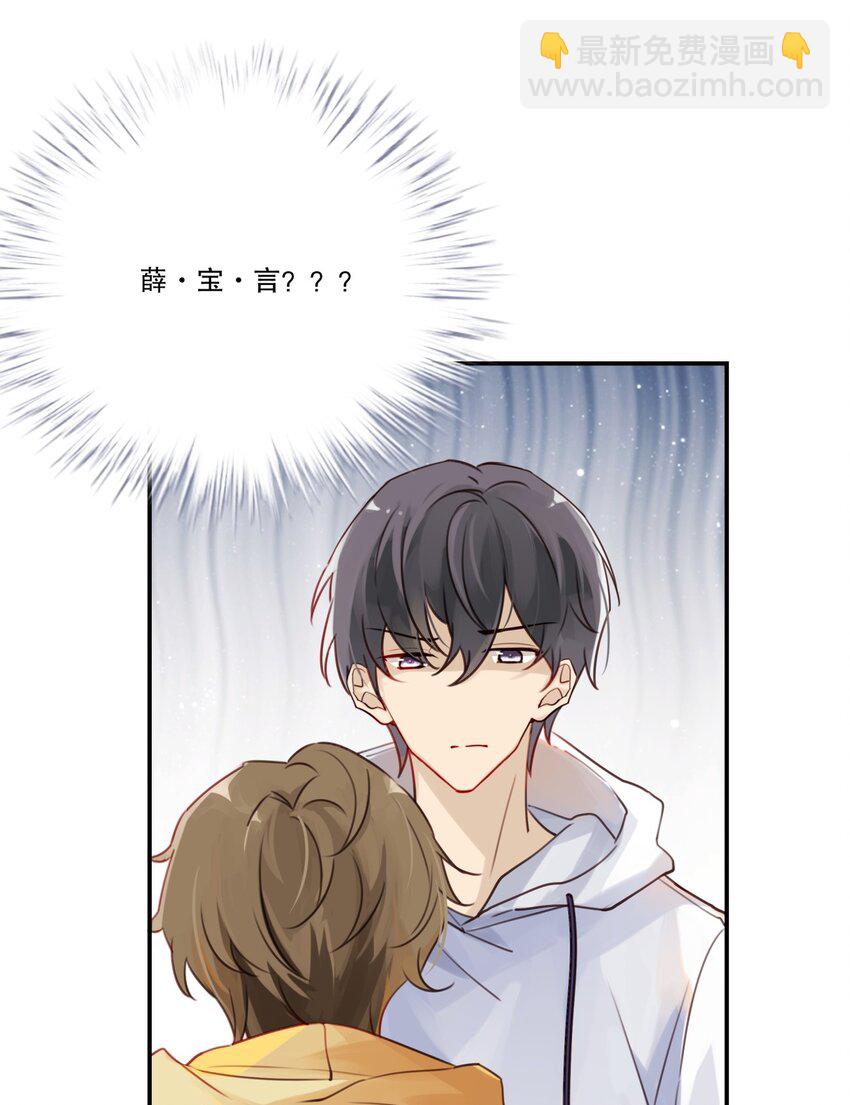 002 &ldquo;宝钗&rdquo;与凡心(1/2)-第2话