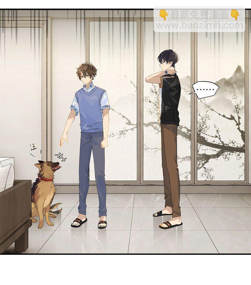 第12话 这男的真酸-第12话