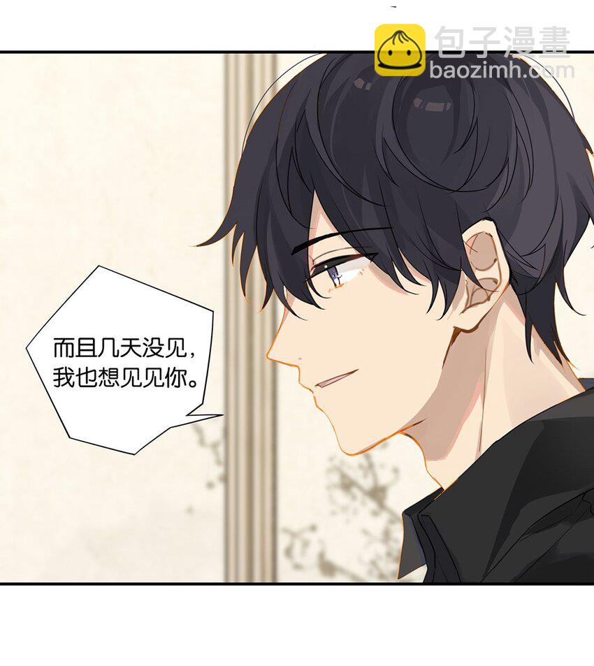 第12话 这男的真酸-第12话