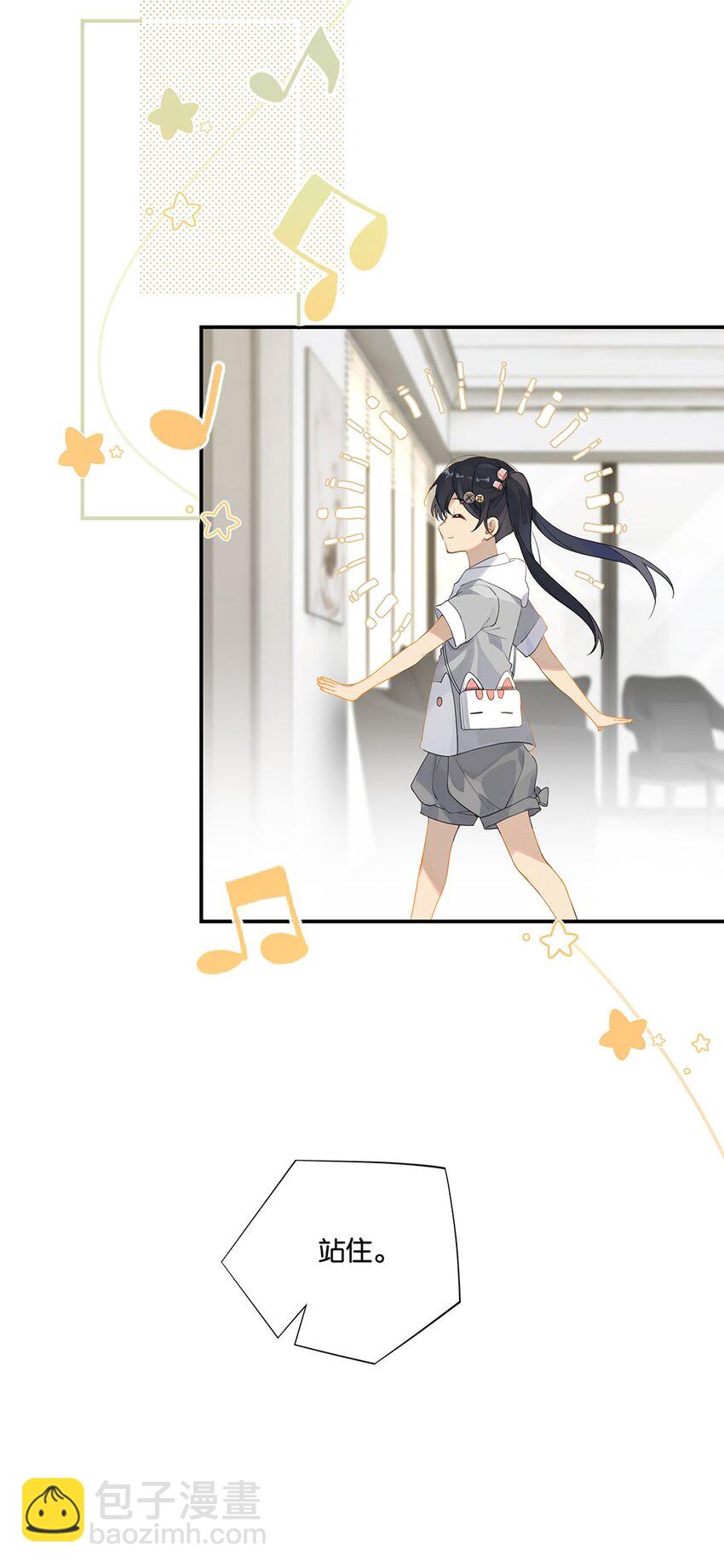 第12话 这男的真酸-第12话