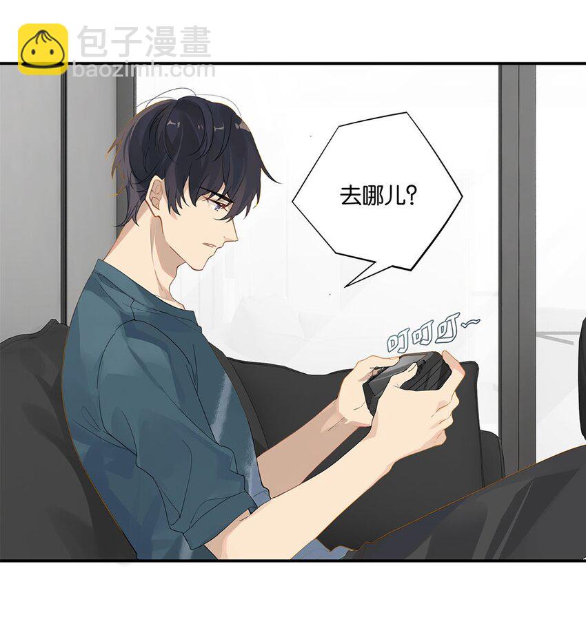 第12话 这男的真酸-第12话