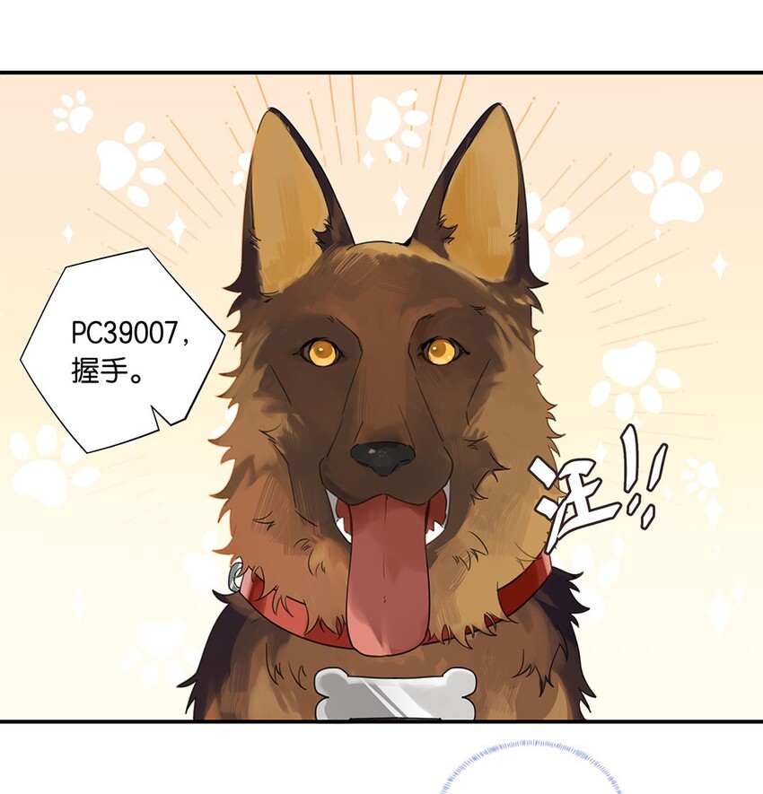 第12话 这男的真酸-第12话