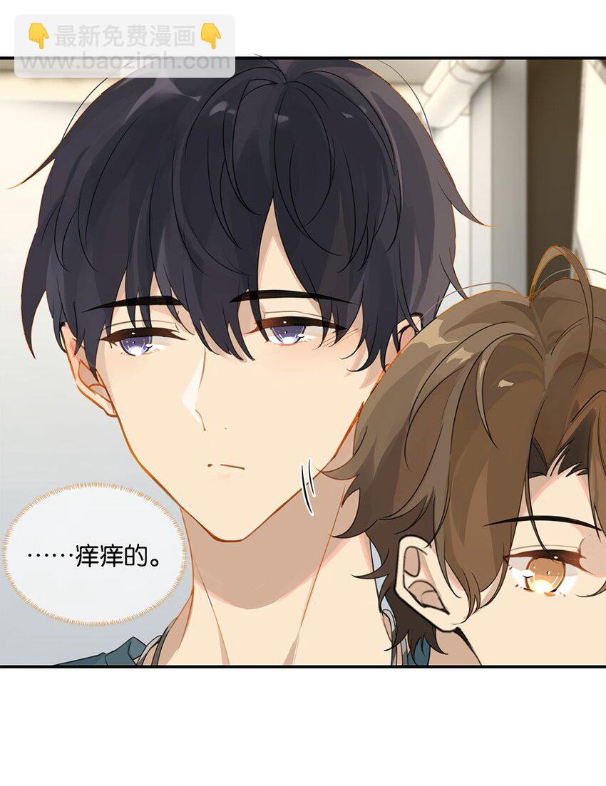 第12话 这男的真酸-第12话