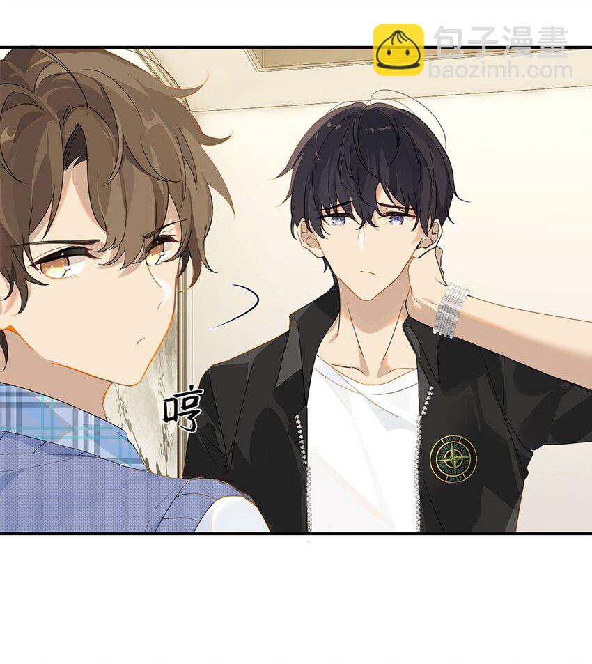 第12话 这男的真酸-第12话