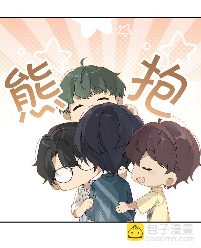 第14话 顾拙言的朋友们-第14话