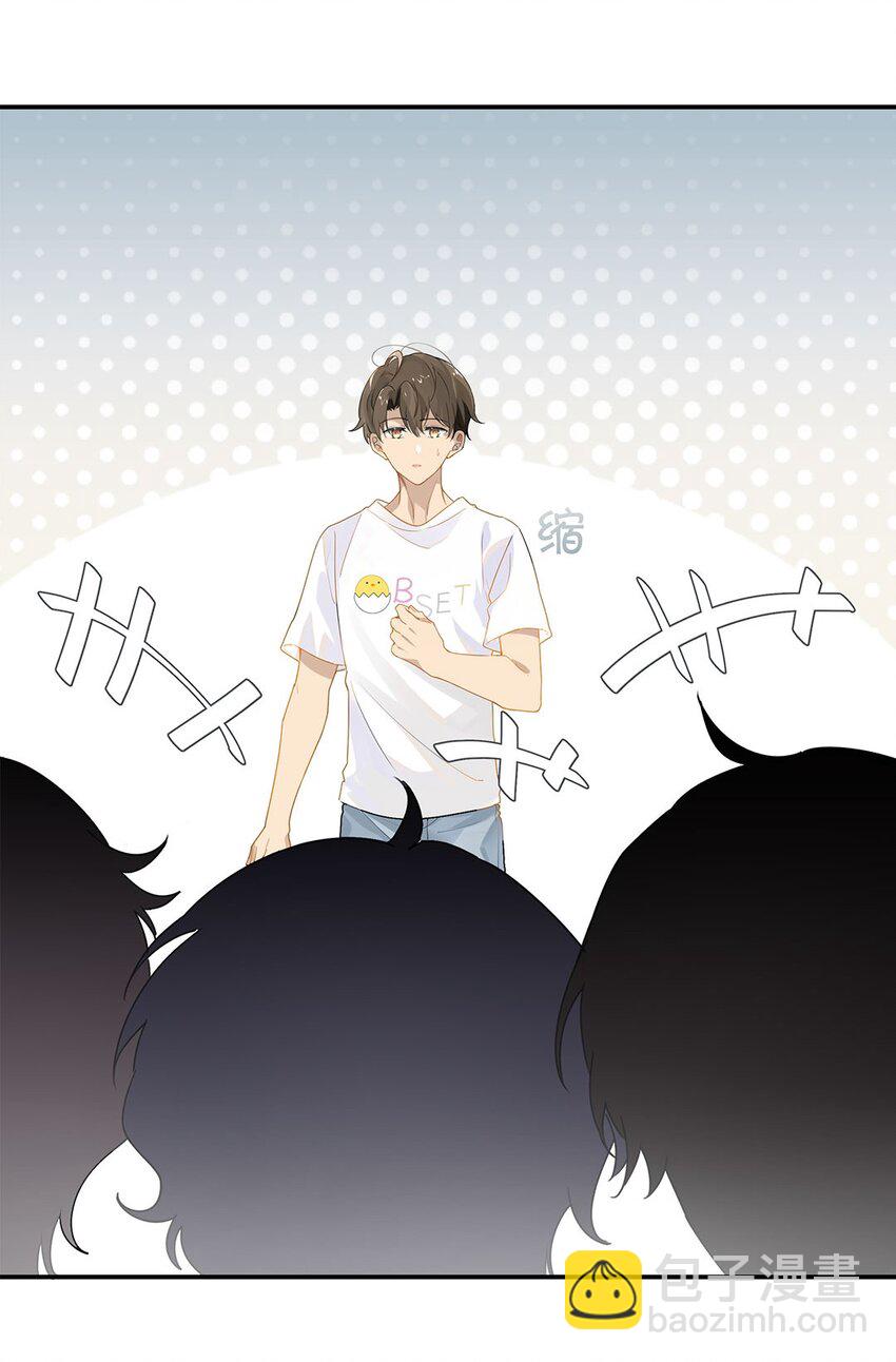 第14话 顾拙言的朋友们-第14话