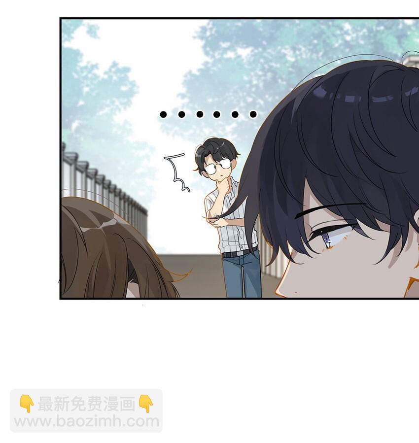 第14话 顾拙言的朋友们-第14话