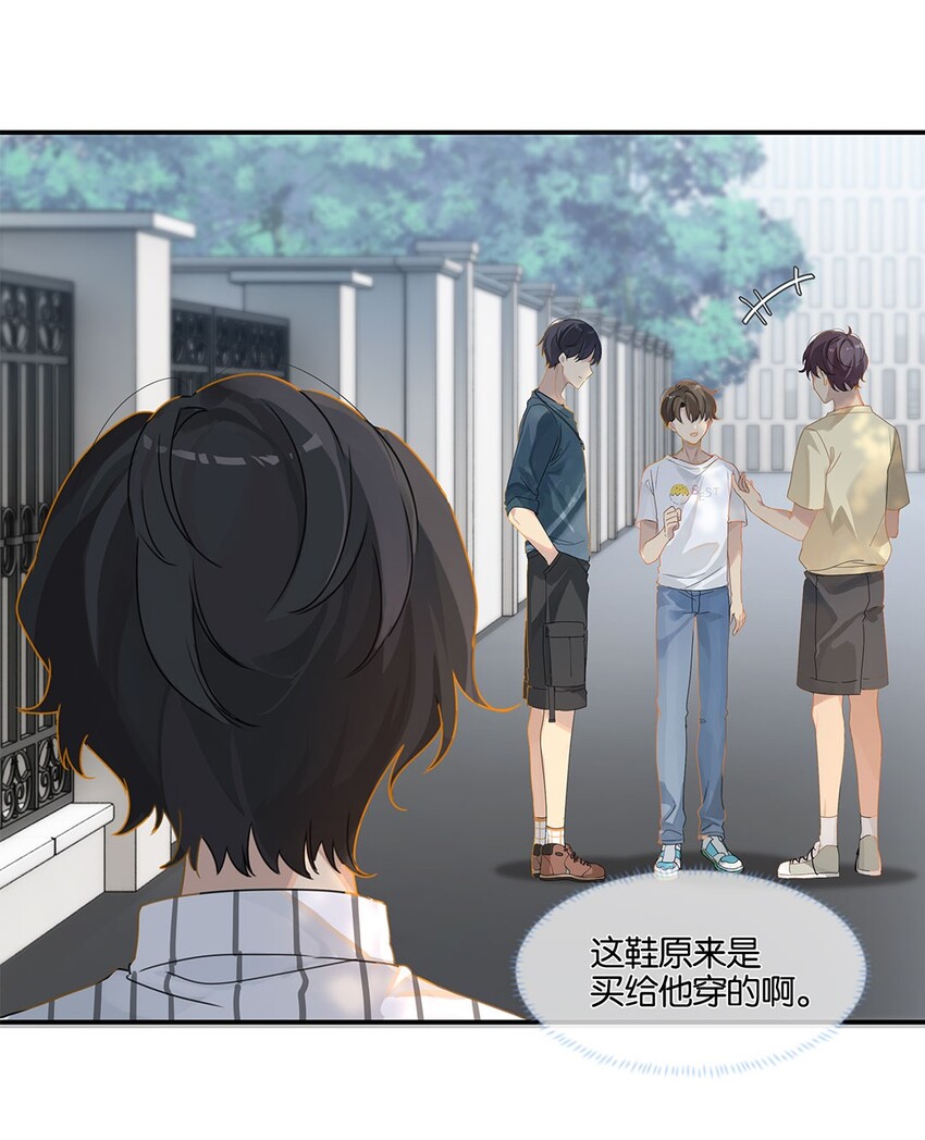 第14话 顾拙言的朋友们-第14话