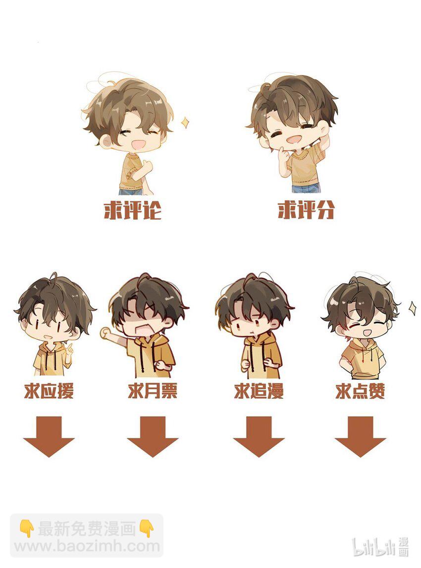 第14话 顾拙言的朋友们-第14话