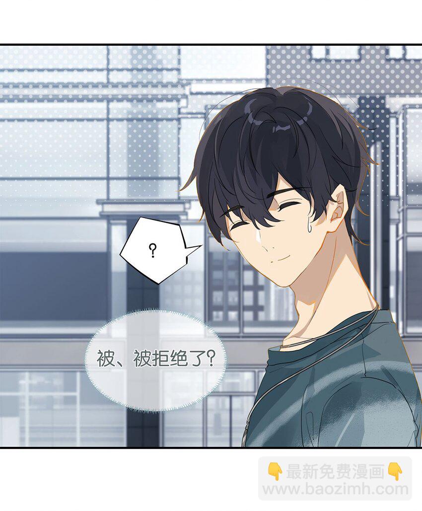 第14话 顾拙言的朋友们-第14话