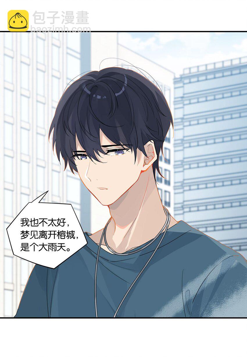 第16话 靠，没编好-第16话