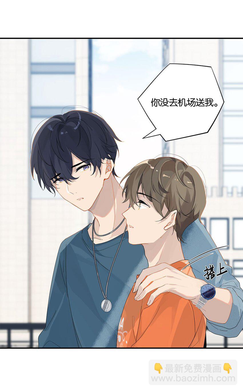 第16话 靠，没编好-第16话