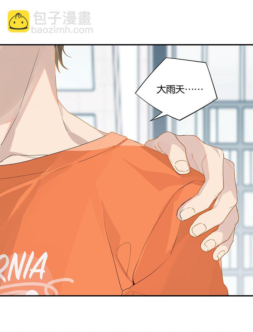 第16话 靠，没编好-第16话