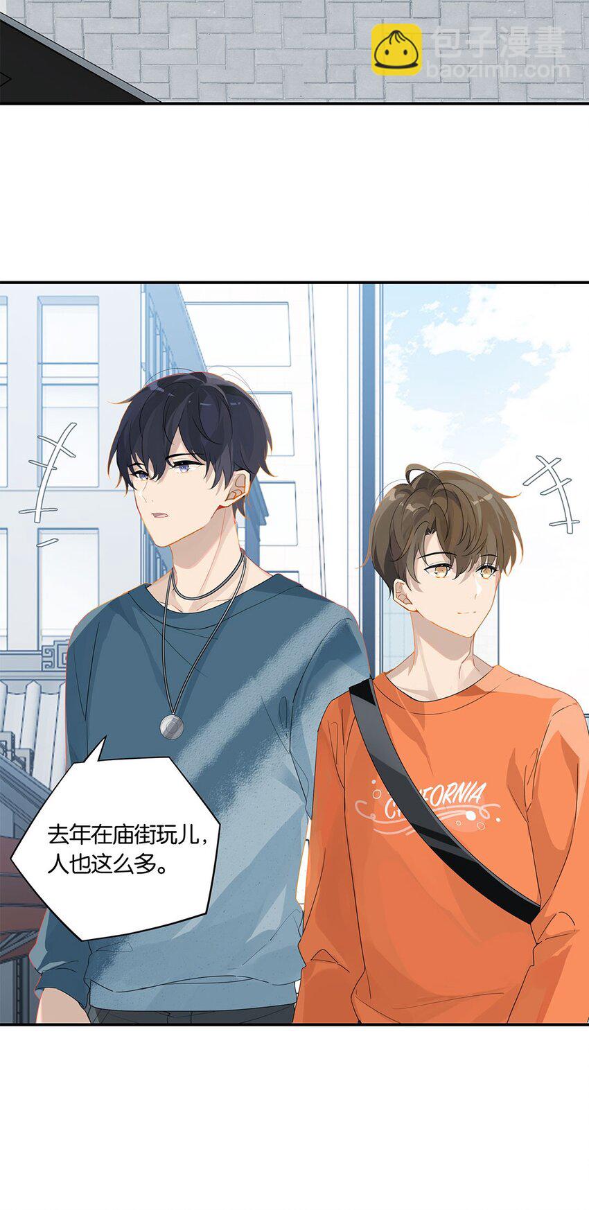 第16话 靠，没编好-第16话