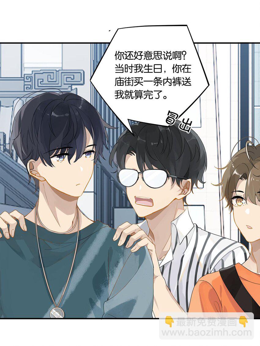 第16话 靠，没编好-第16话