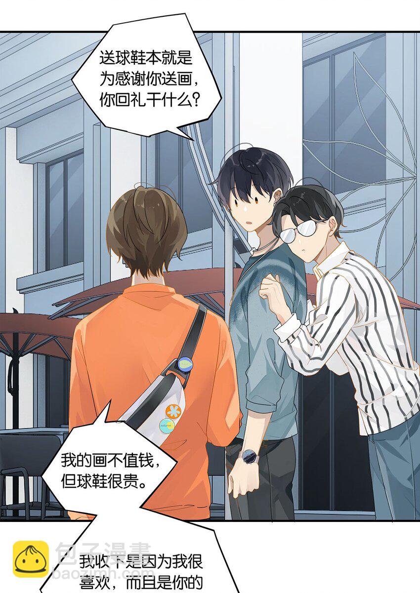 第16话 靠，没编好-第16话