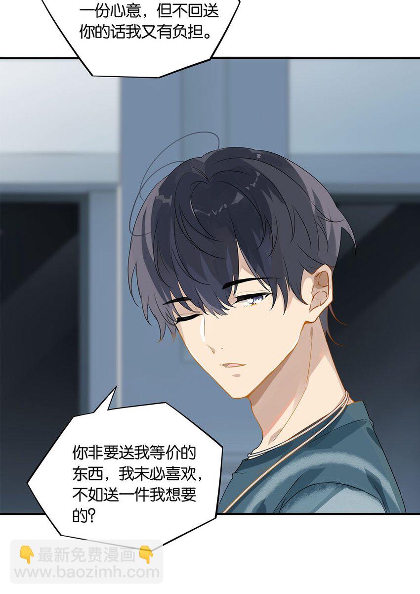 第16话 靠，没编好-第16话