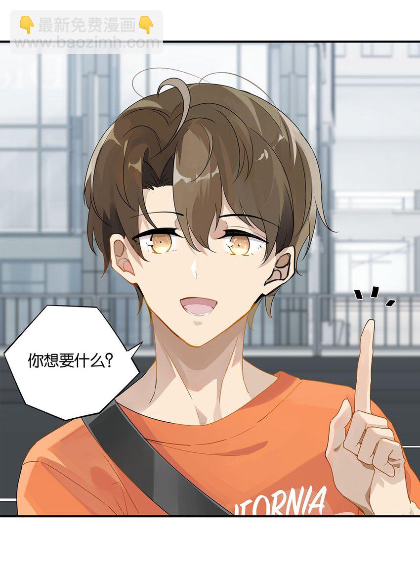 第16话 靠，没编好-第16话