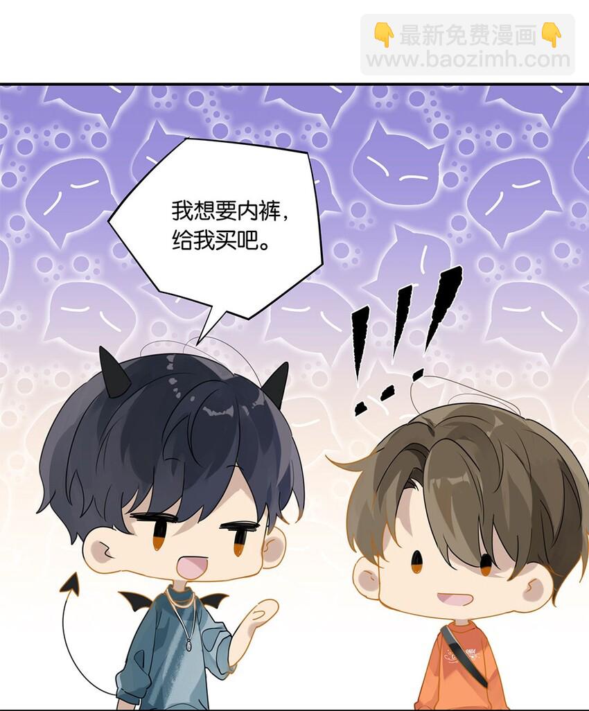 第16话 靠，没编好-第16话