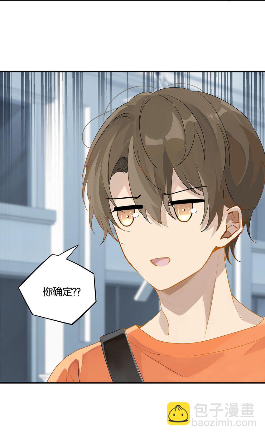 第16话 靠，没编好-第16话