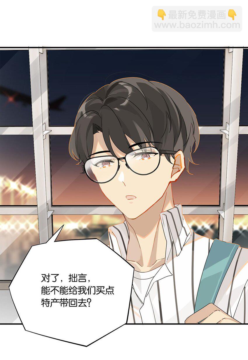 第16话 靠，没编好-第16话