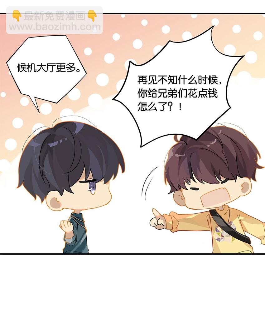 第16话 靠，没编好-第16话