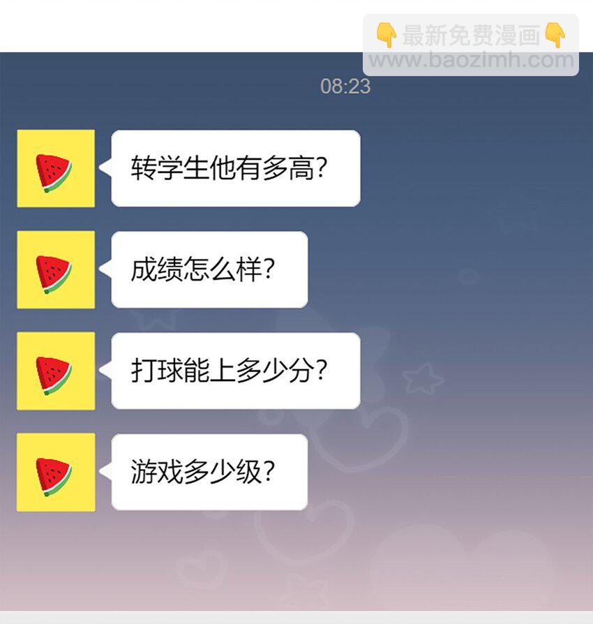 第16话 靠，没编好-第16话