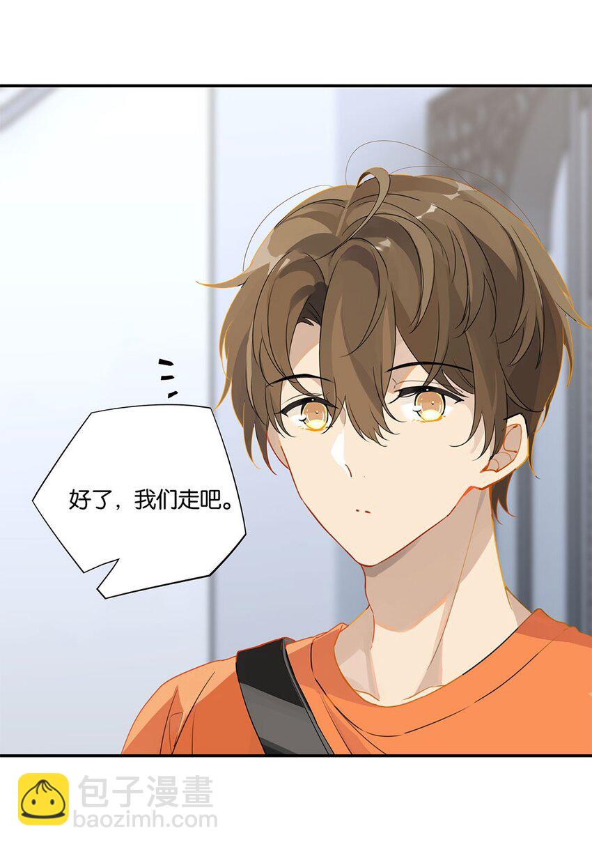 第16话 靠，没编好-第16话