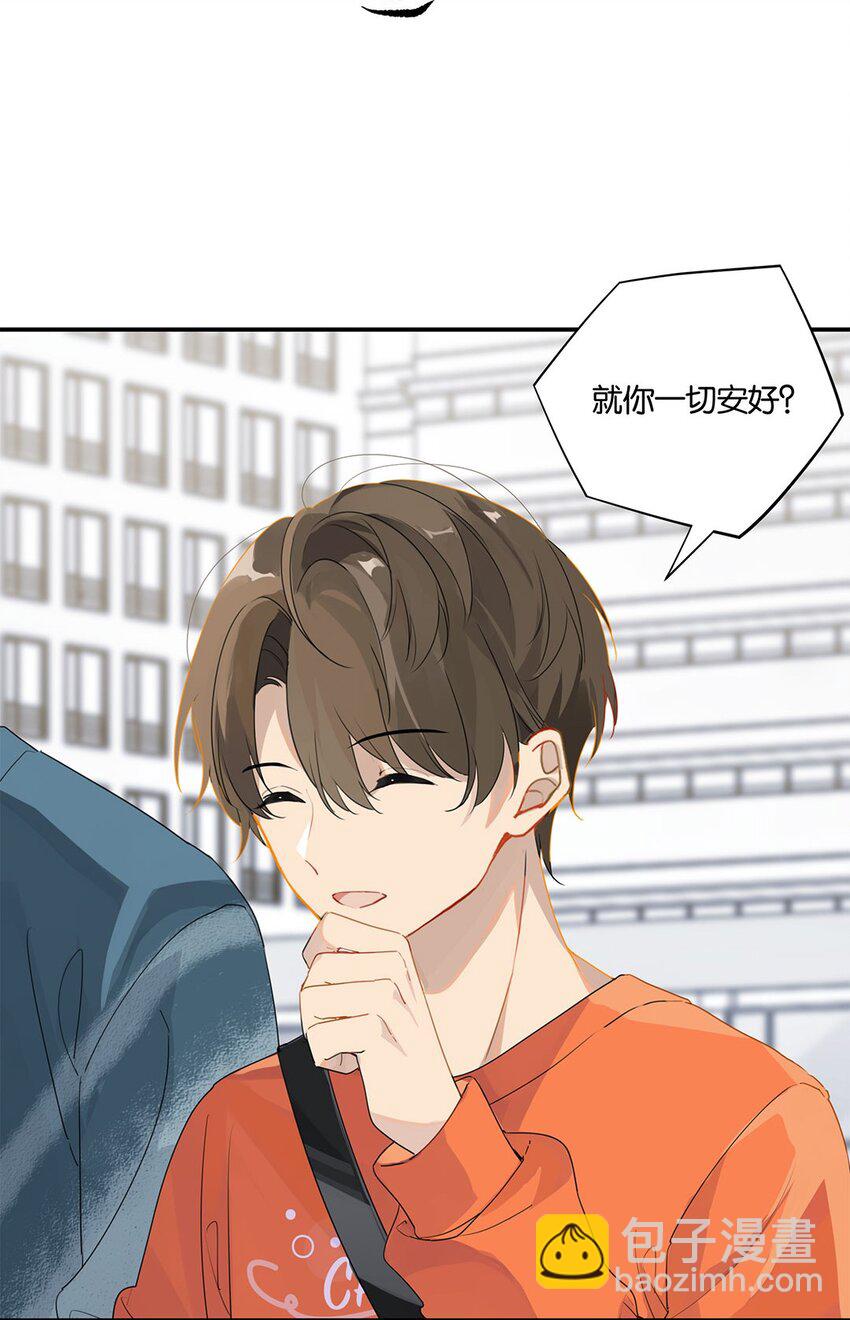 第16话 靠，没编好-第16话