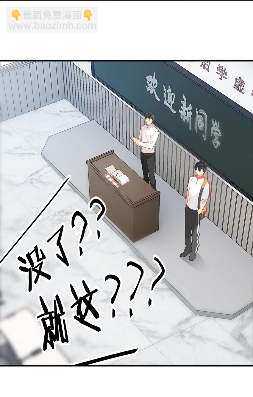 第18话 夜长梦多-第18话