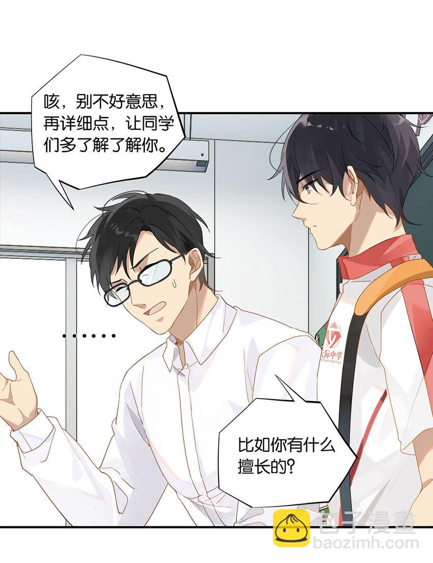 第18话 夜长梦多-第18话