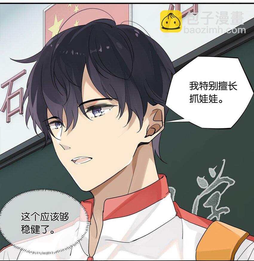 第18话 夜长梦多-第18话