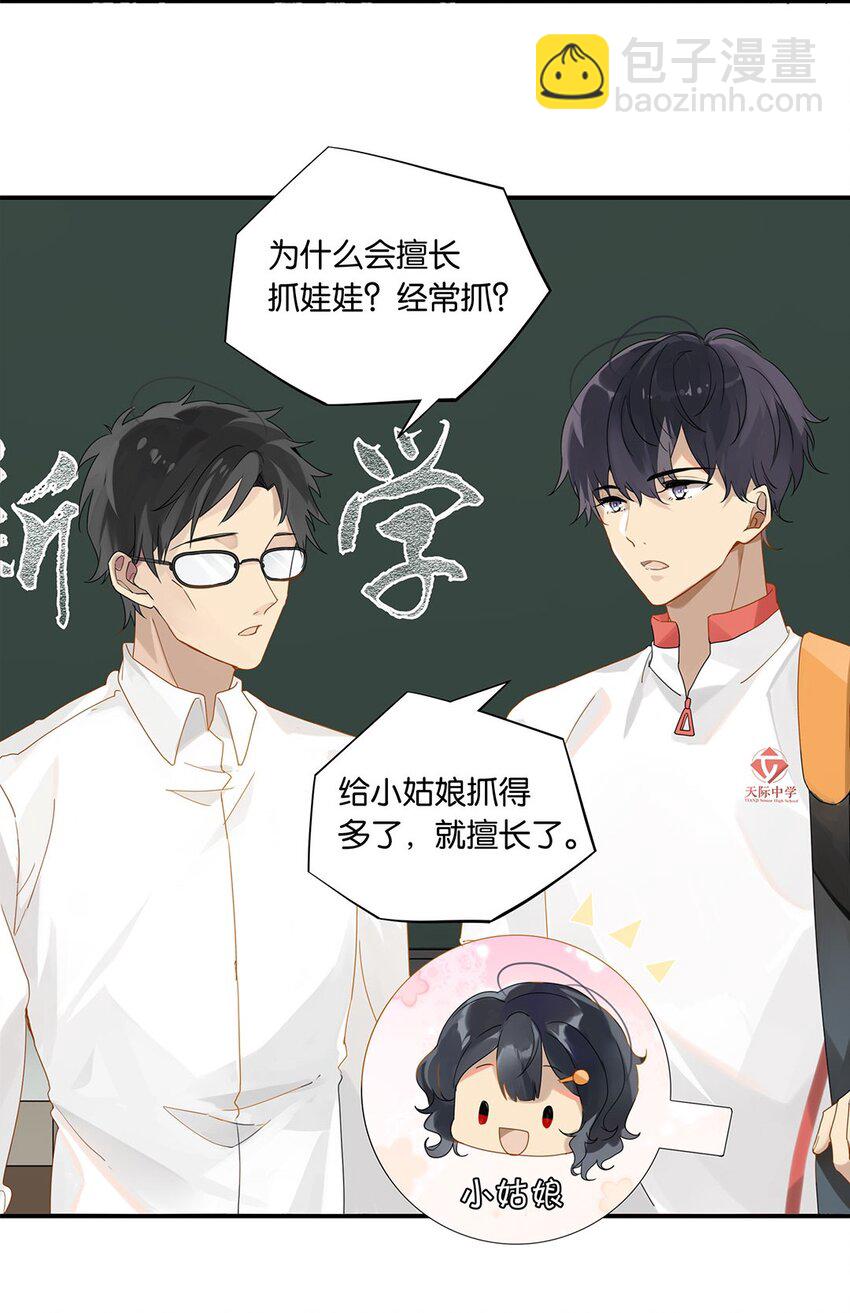 第18话 夜长梦多-第18话