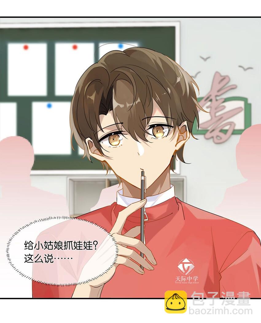 第18话 夜长梦多-第18话