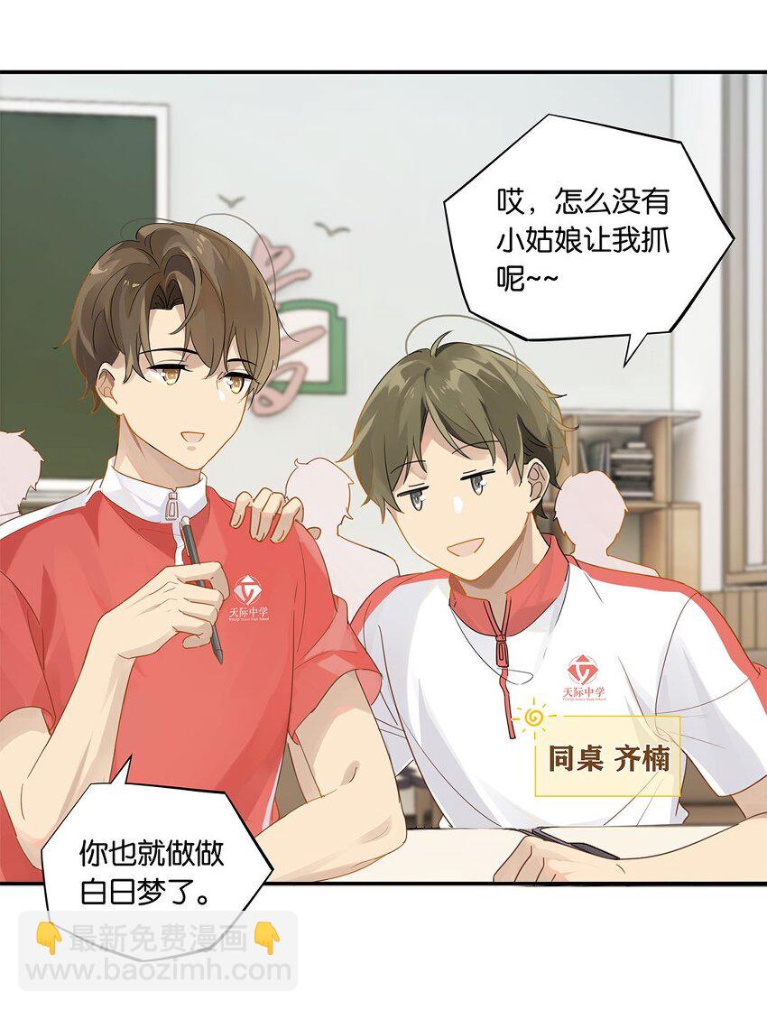 第18话 夜长梦多-第18话